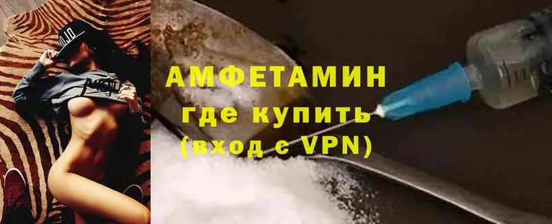 Amphetamine Premium  площадка клад  Сертолово 